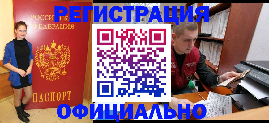 форма 3 в Краснознаменске